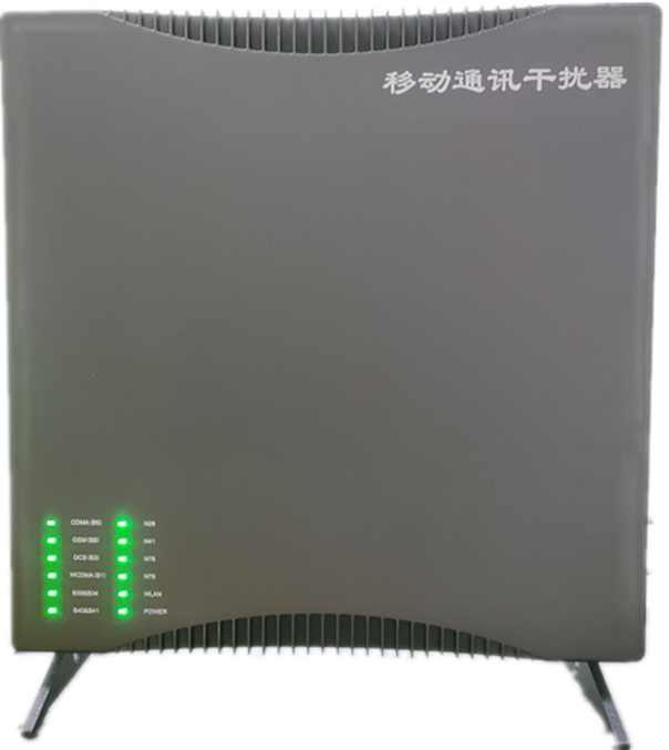  秀山信令级放装型数字移动通信干扰器