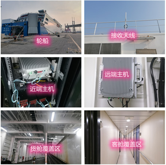  秀山海上游轮轮船渔船覆盖案例