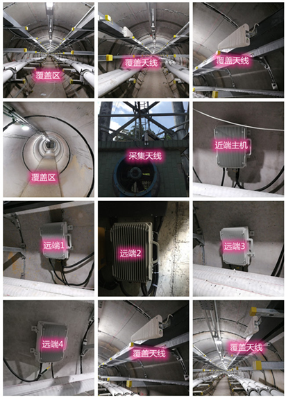  秀山电力管廊覆盖天线方案案例