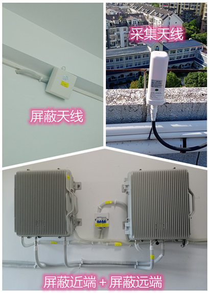  秀山某检察院保密室屏蔽案例（数字信令级）