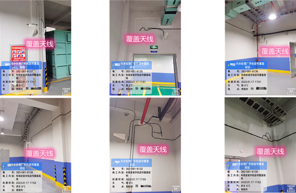  秀山污水处理净水厂地下箱体覆盖案例
