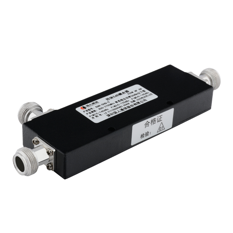  秀山腔体耦合器700-3700MHz